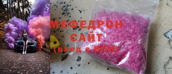 MESCALINE Балабаново